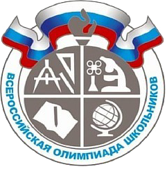 График проведения школьного этапа всероссийской олимпиады школьников
