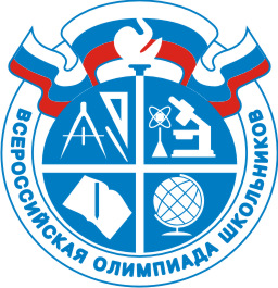 Школьный этап олимпиад по русскому языку, физике, физкультуре и экологии
