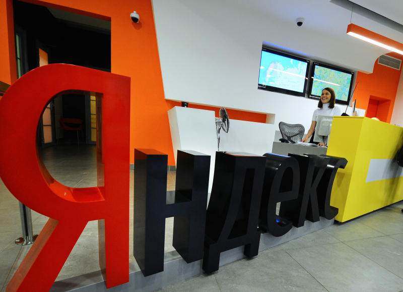 Бывшего сотрудника «Яндекса» осудили за попытку продать исходный код поисковика
