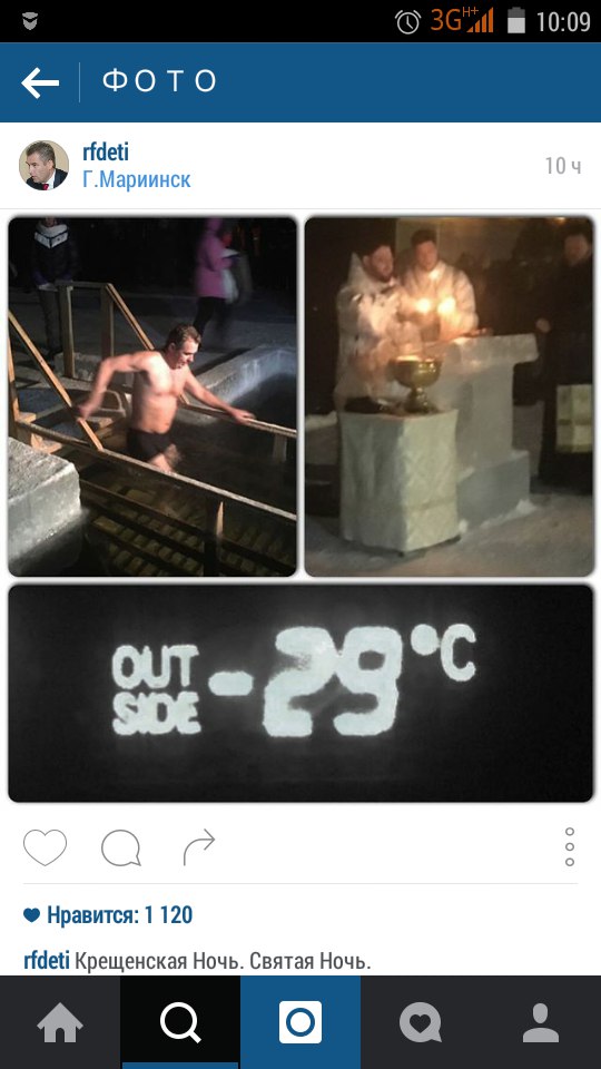 Павел Астахов окунулся в купель в Кузбассе при –29 мороза
