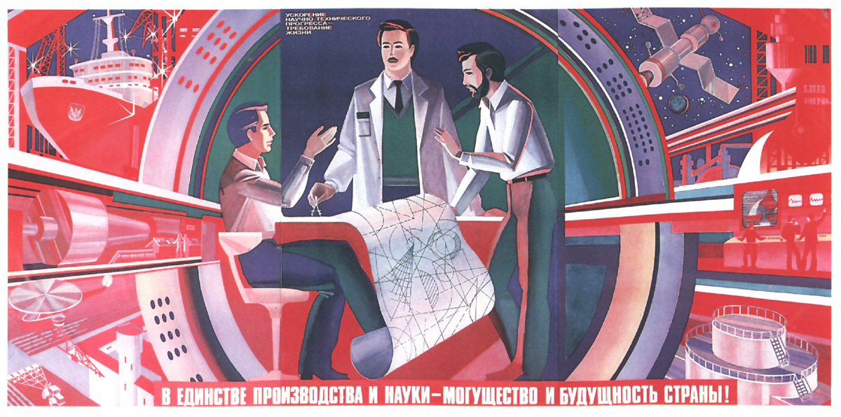 Какая национальность делала науку в СССР? Я так и не понял
