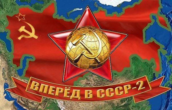 РПЦ: СССР был социальным государством. И нам еще предстоит понять это
