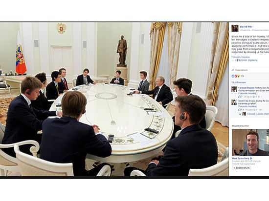 Тайная встреча Путина со студентами Итонского колледжа поразила британскую прессу
