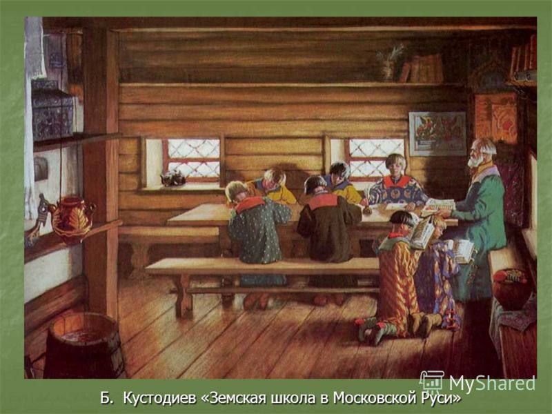История детских наказаний от Древней Руси до наших дней