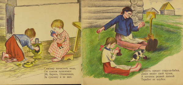 Библиотека США вдруг оцифровала и выложила в интернет детские книги СССР 1918-1938 г.г.