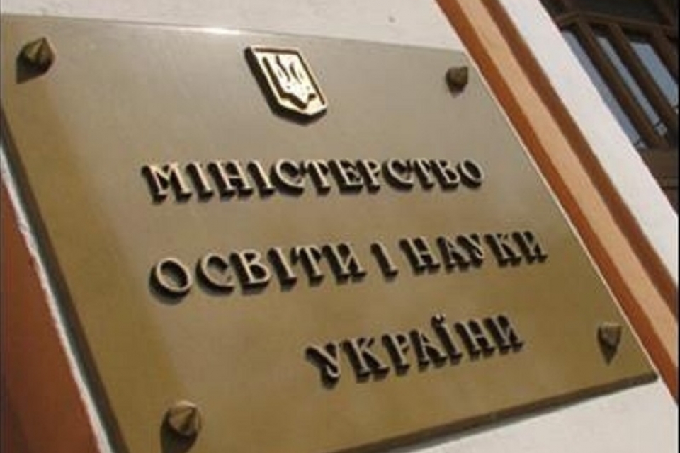 На Украине хотят исключить из обязательной школьной программы физику, химию и точные науки