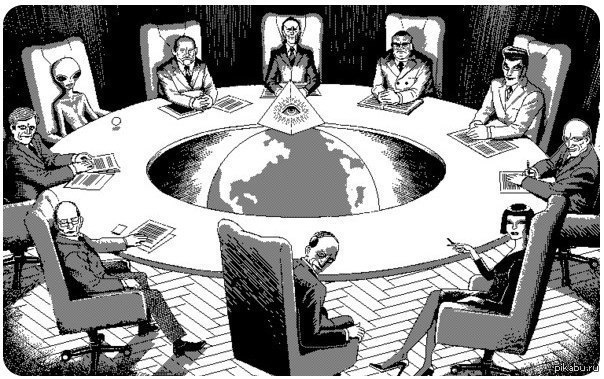 Тайны мирового правительства: Круглый Стол