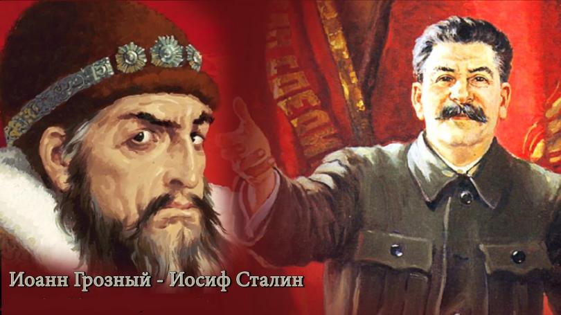 Андрей Фурсов: «Иван Грозный, как и Сталин, – один из самых оболганных правителей России»
