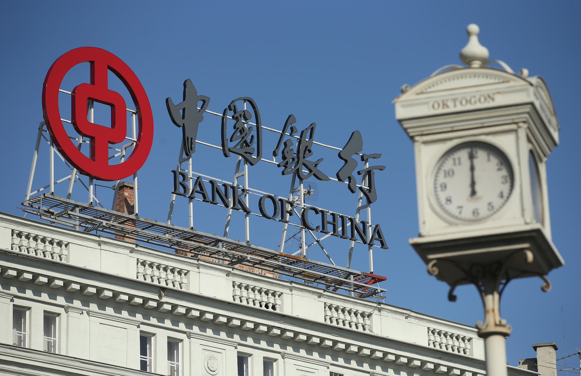 Центральный банк Китая предупреждает: 