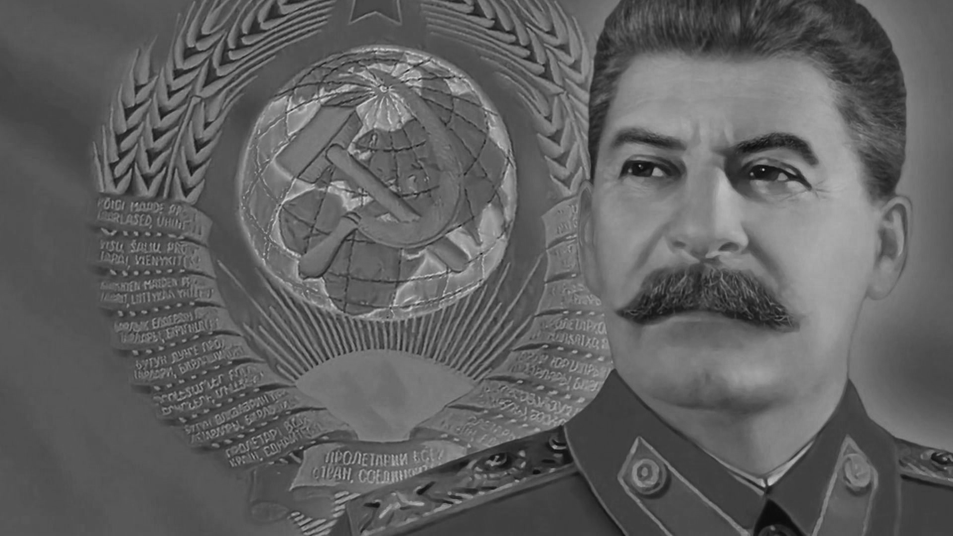 Знаменитые люди жившие в XX в.: И.Сталин